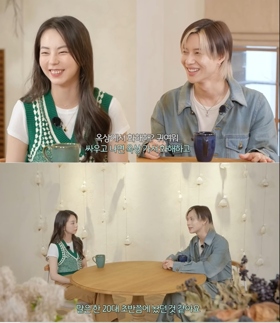 Ahn So hee