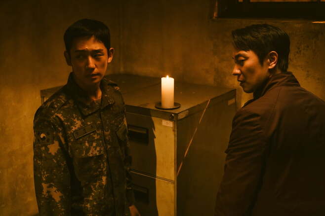 son seok gu 