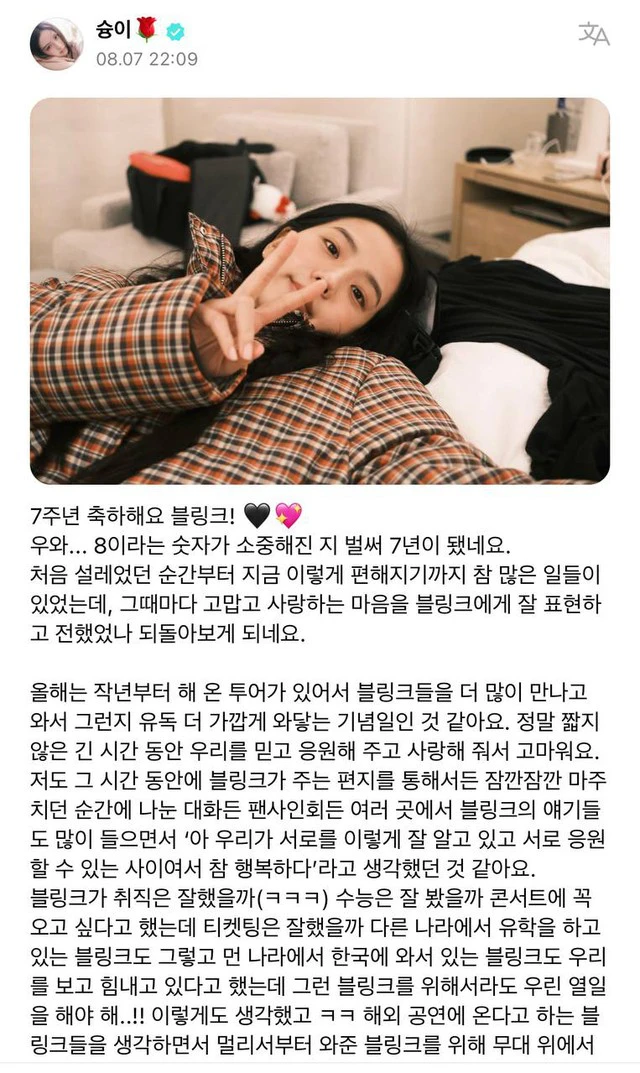 jisoo blackpink