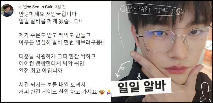 seo in guk