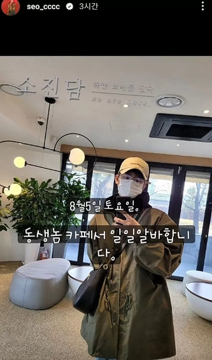 seo in guk