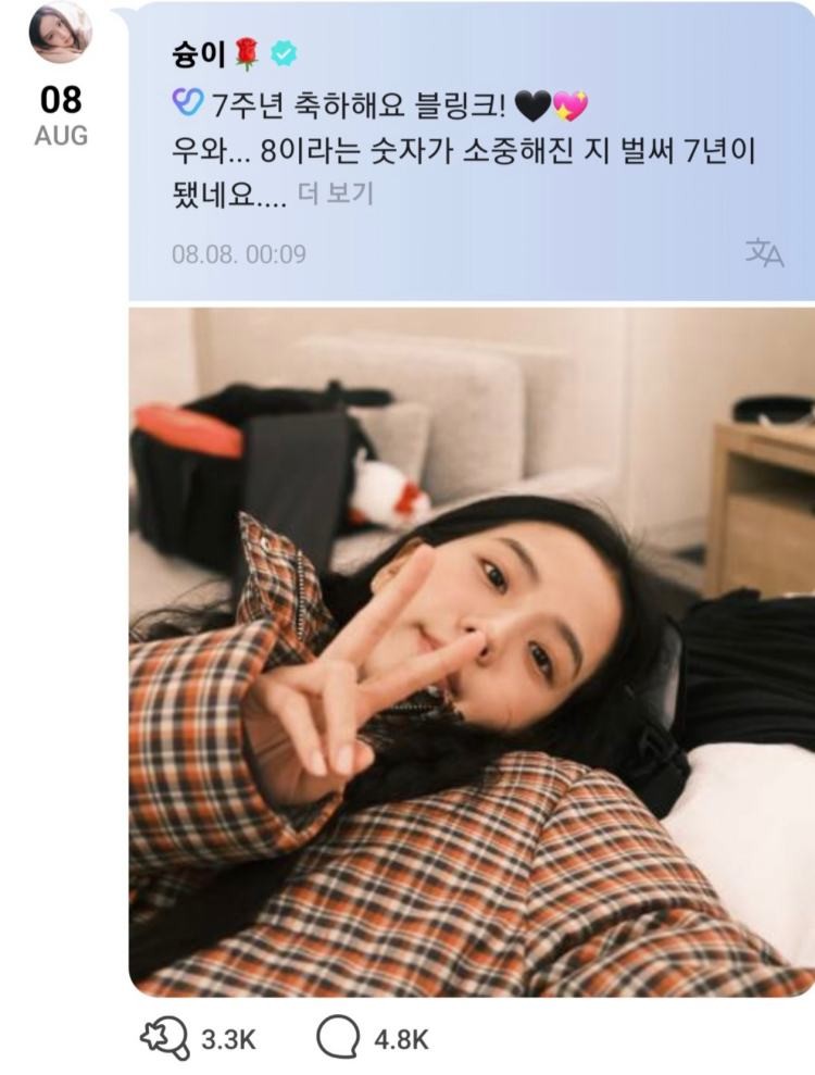 jisoo blackpink