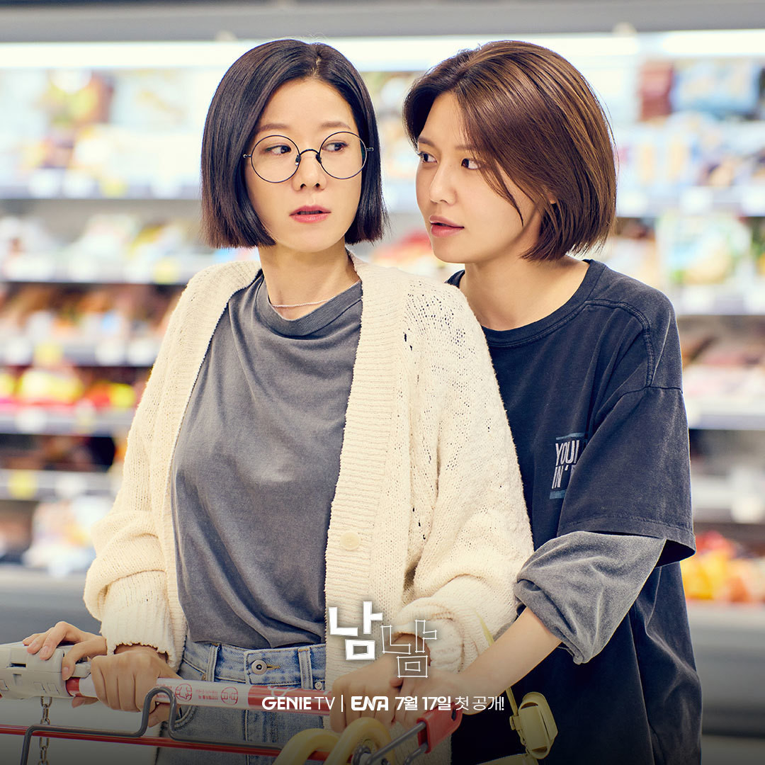 Choi Soo young Jeon Hye jin