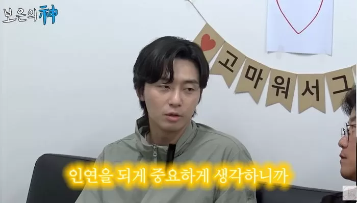 park seo joon 