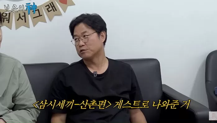 na young seok 