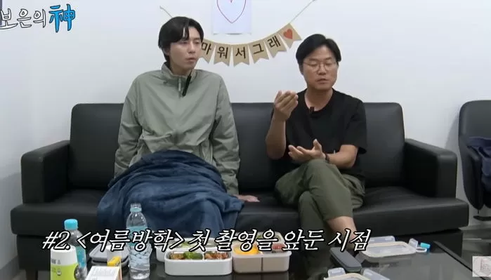 na young seok park seo joon