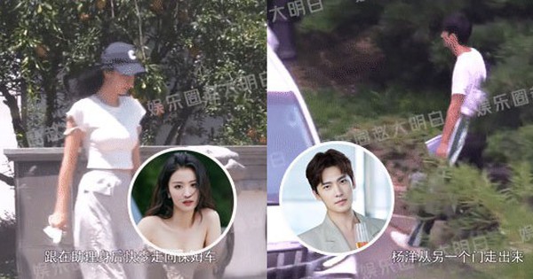 yang yang wang chu ran thumbnail