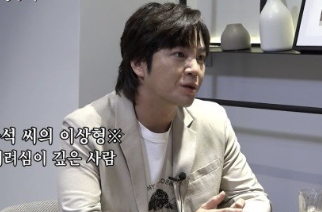 Jang Geun Suk