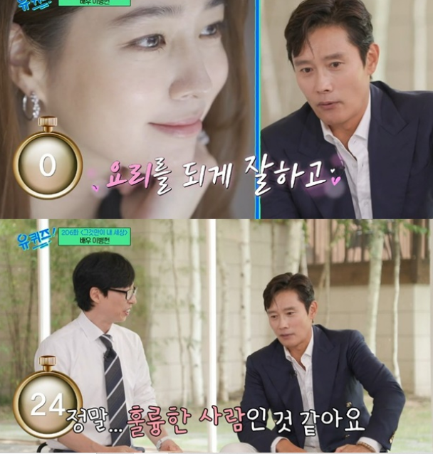 lee byung hun