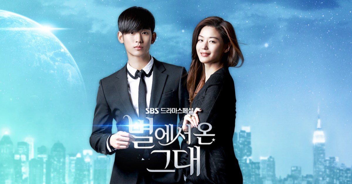 My love from the star