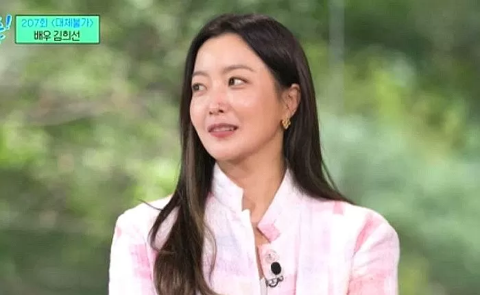 Kim Hee-sun