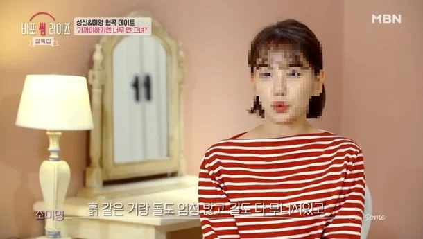 cho mi young