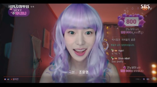 lim ji yeon
