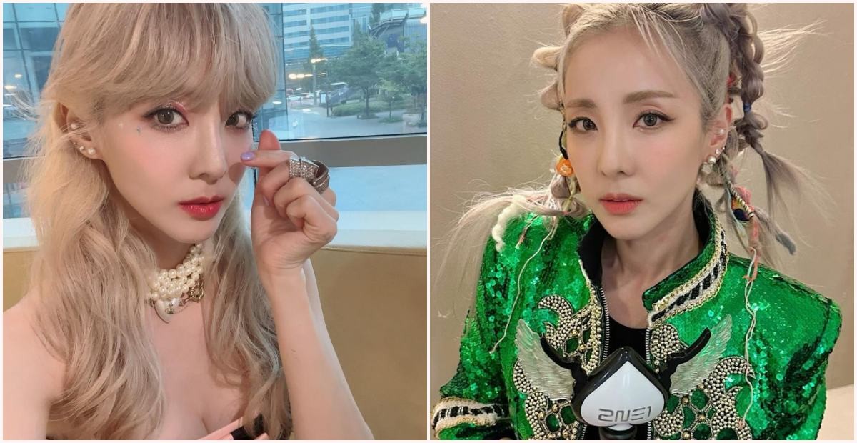 Sandara Park