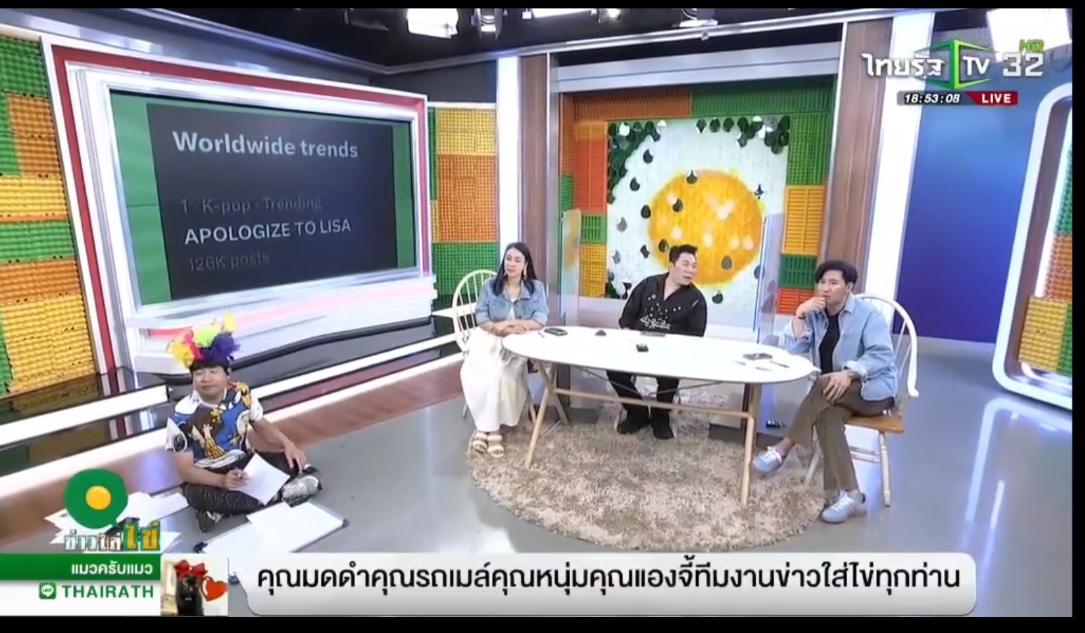 fanbase thailand thumbnail