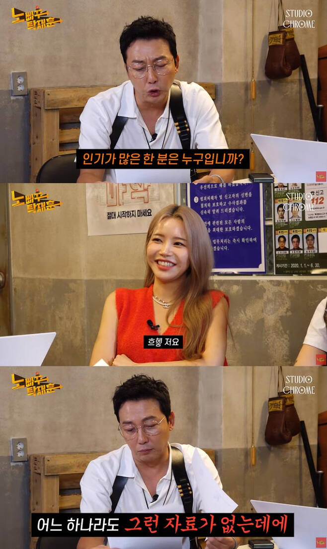 Mamamoo's Solar