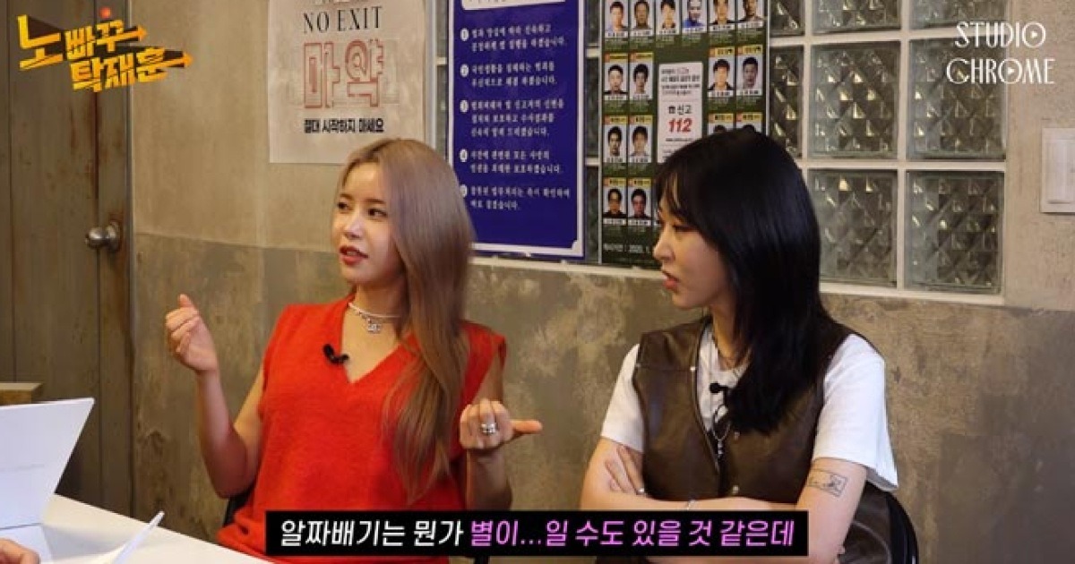 mamamoo solar thumbnail