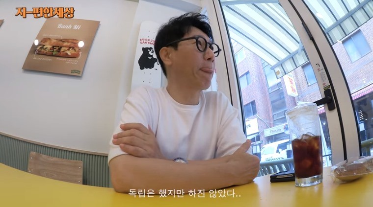 ji seok jin 