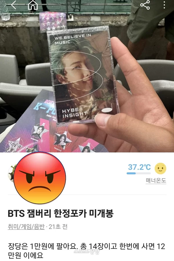 bts photo card