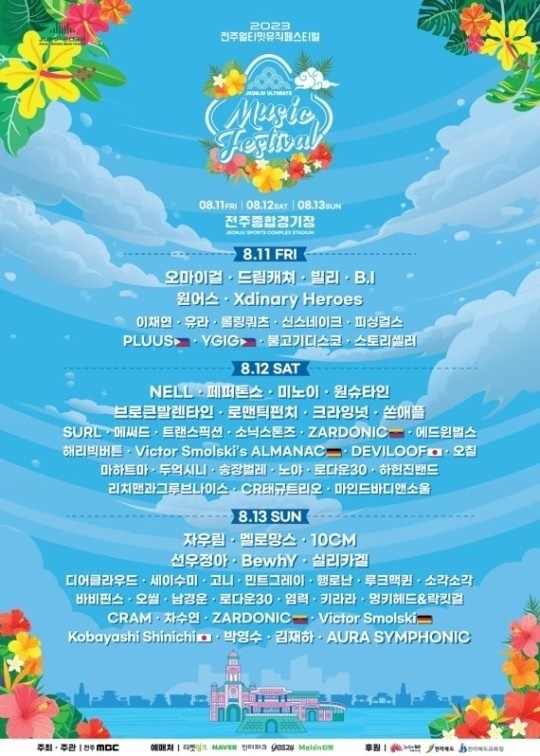 Jamboree