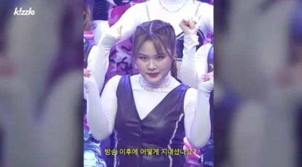 Lee Chae rin