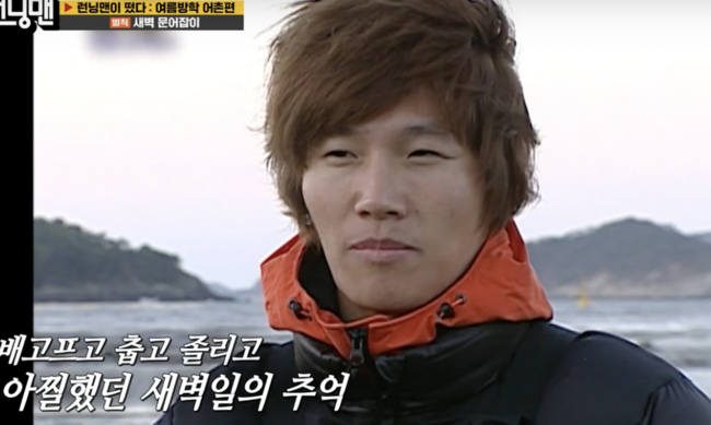 Running Man