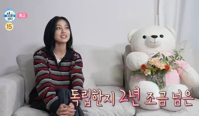 twice jihyo