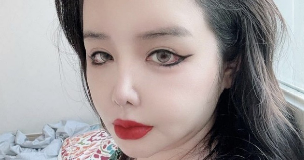 park bom