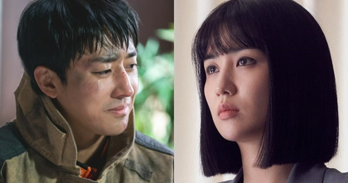 Son Ho Jun Park Ha Sun