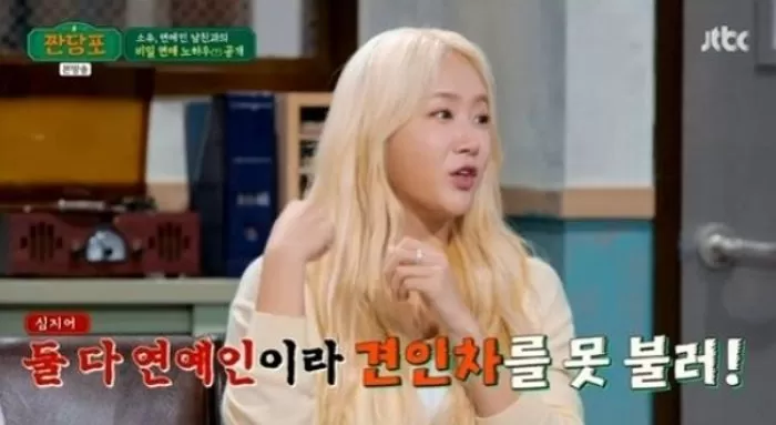 soyou