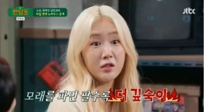 soyou