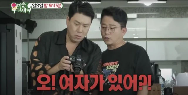 lee sang min kim joon ho