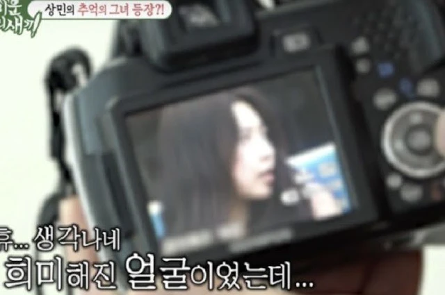 lee sang min kim joon ho 