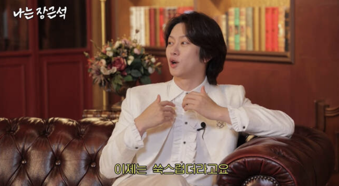 kim hee chul