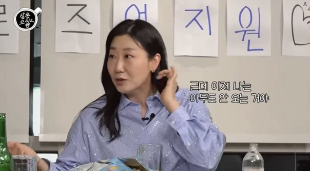 ra mi ran