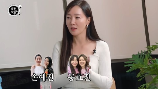 uhm ji won