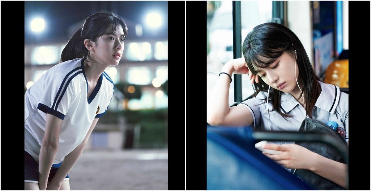 Go Yoon-jung