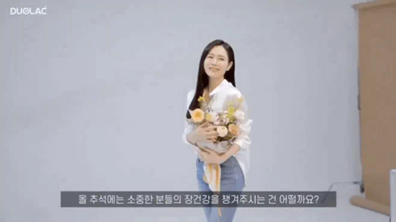 son ye jin