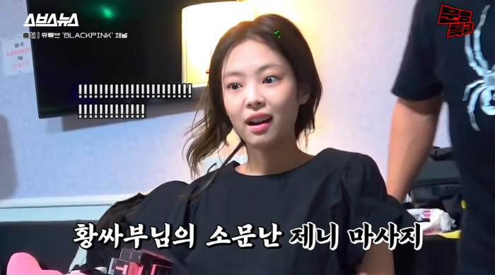 jennie blackpink