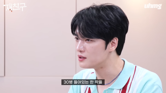 kim jaejoong