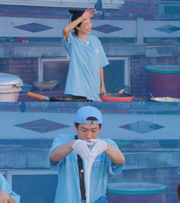 Running Man