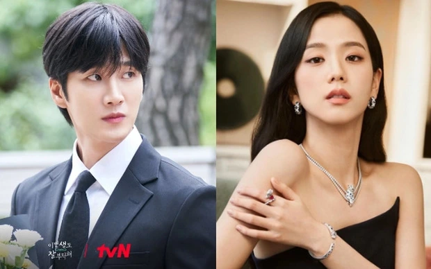 ahn bo hyun jisoo blackpink thumbnail