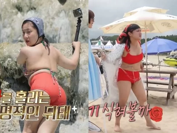 park na rae 