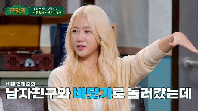 Yeeun