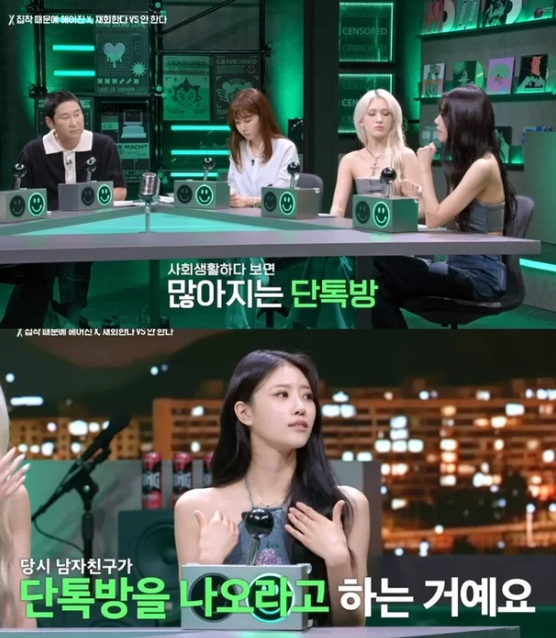 Lee Mi-joo