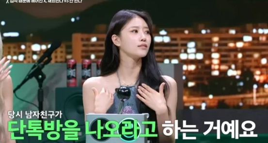 Lee Mi-joo
