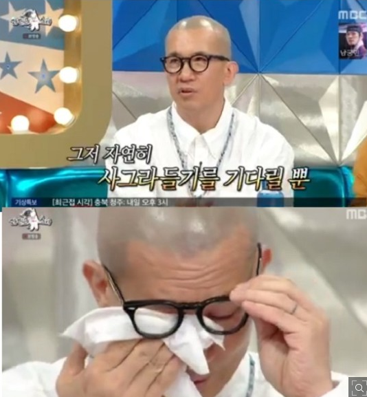 radio star