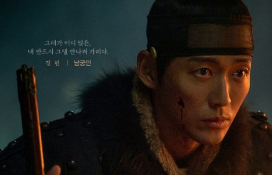 nam goong min thumbnail