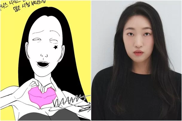 Lee Han Byul