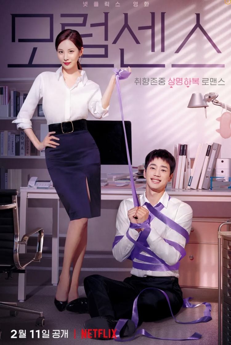 lee jun young